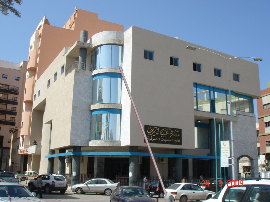 LIBYAN CENTRAL BANK DAHRA BRANCH